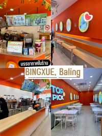 Bingxue baling malaysia