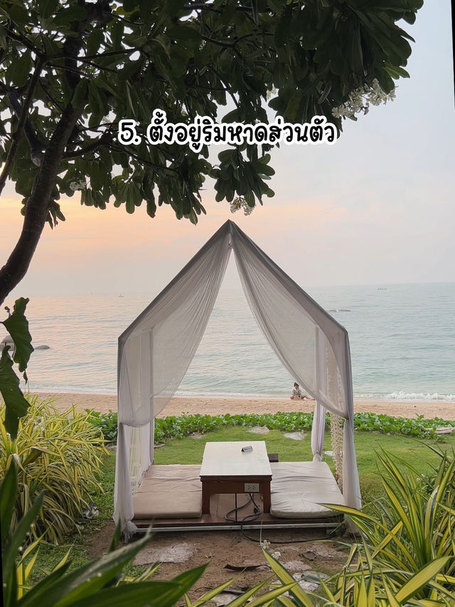 โรงแรมหรูริมหาดส่วนตัว 🛋️Cape Dara Resort 