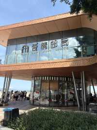 【珠海2025】 愛情郵局 珠海景點必去之一