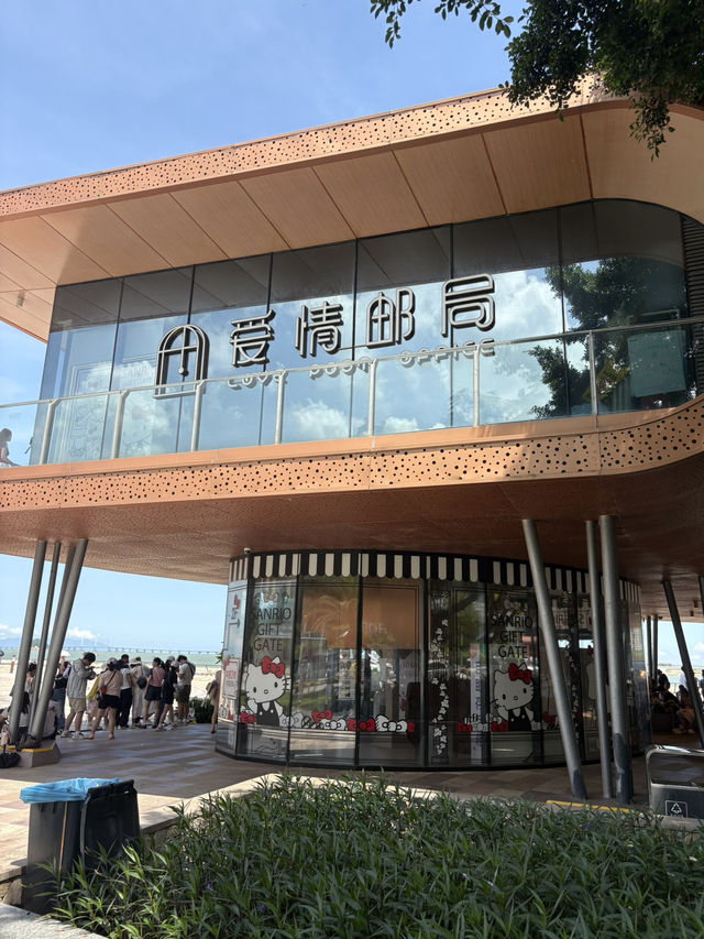 【珠海2025】 愛情郵局 珠海景點必去之一