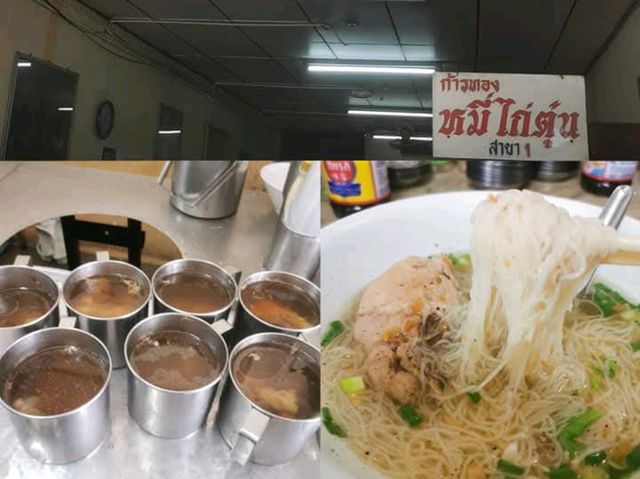 โรงแรมศิริชัย ดีไซน์ 💙