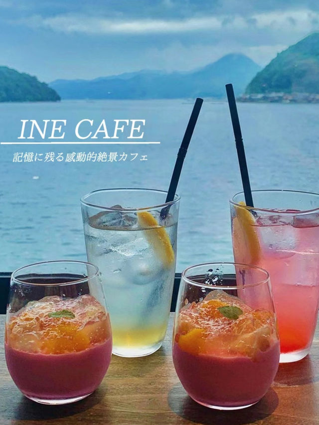 【京都】舟屋を眺めながら。海と空に包まれる絶景カフェ☕️🌊