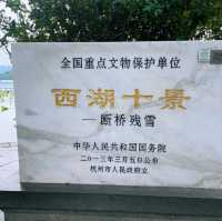 【中国/杭州/断橋残雪】