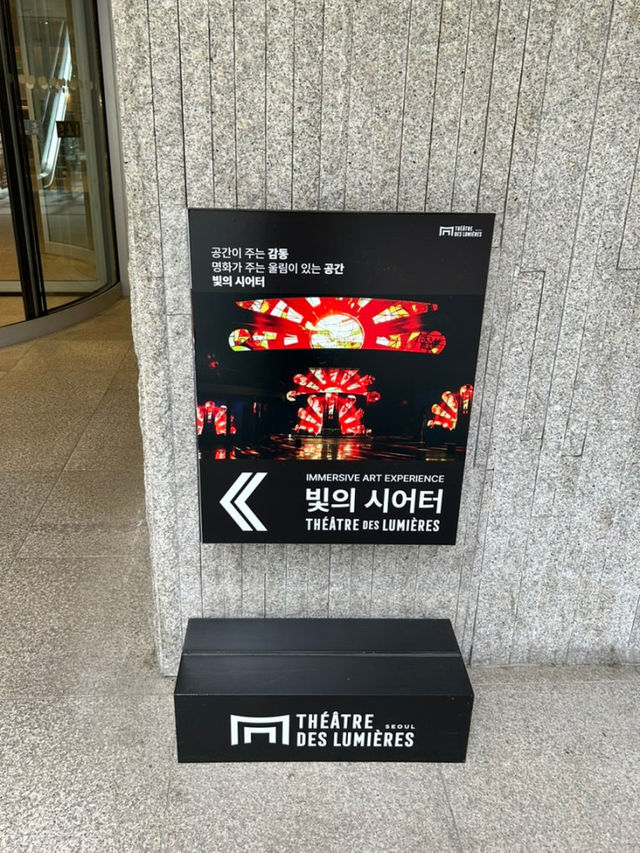 빛의 씨어터 클림트전