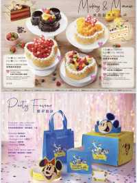 【香港】 香港ディズニーランドホテルでケーキ注文