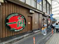 🍜 Ramen Zen Mode: Ichiran Yokohama is Solo Dining at Its Best 🔥