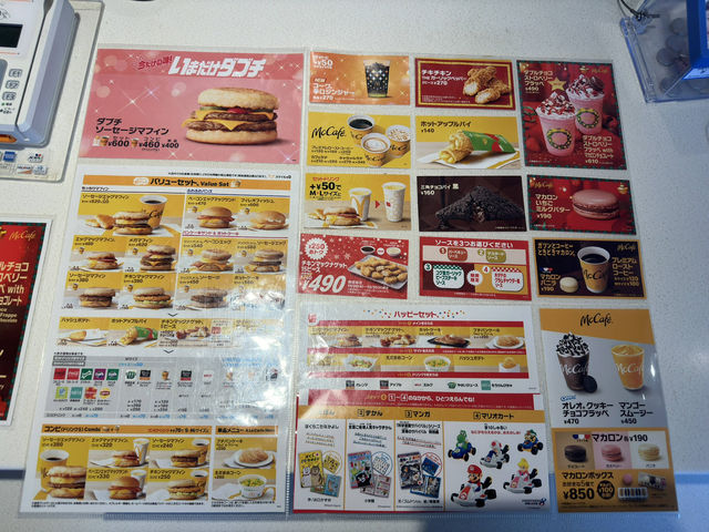 🍔 Quick Bites & Teriyaki Delights: McDonald’s Kakegawa Pit Stop 🚗