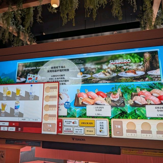 🇯🇵大阪「壽司郎 未來型世博店」好看！好吃！好玩！吃壽司也能做環保！