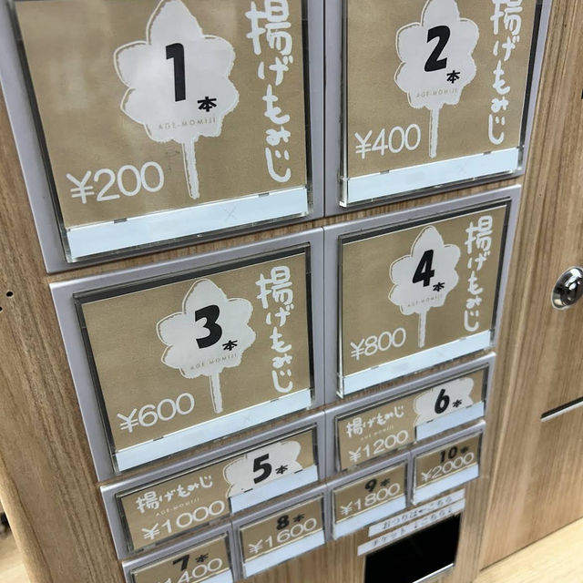 【広島/宮島🇯🇵】広島名物を食べよう🍁紅葉堂