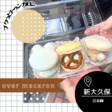73 トゥンカロン アクセサリー オーダーページ 東京/新大久保🇯🇵】プクっとトゥンカロン‎🤍over macaron | Trip.com 東京