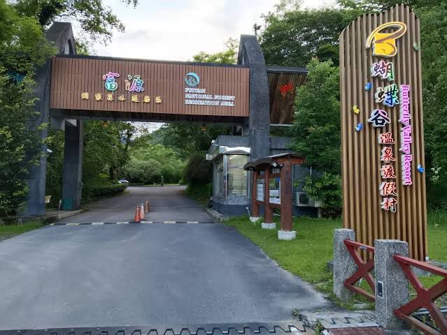 森林遊樂園區系列 PART1️⃣4️⃣