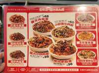 ร้านบะหมี่ตับซุนยู่จี้, เซี่ยงไฮ้