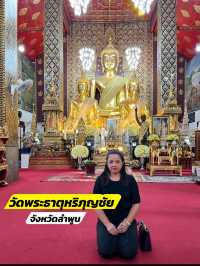 🙏กราบสักการะพระธาตุหริภุญชัย@ลำพูน