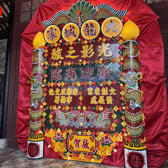 九龍城寨展覽免費入場！
