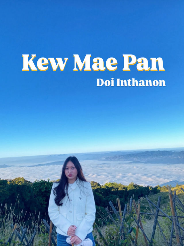 กิ่วแม่ปาน-ดอยอินทนนท์