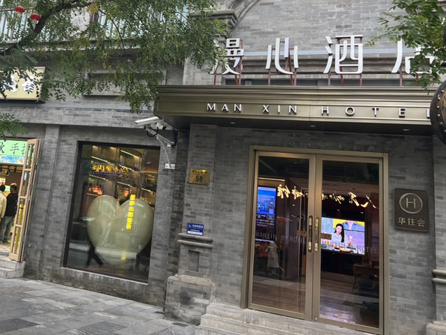 Top Choice in Beijing: Qianmen Street Manxin Hotel 
