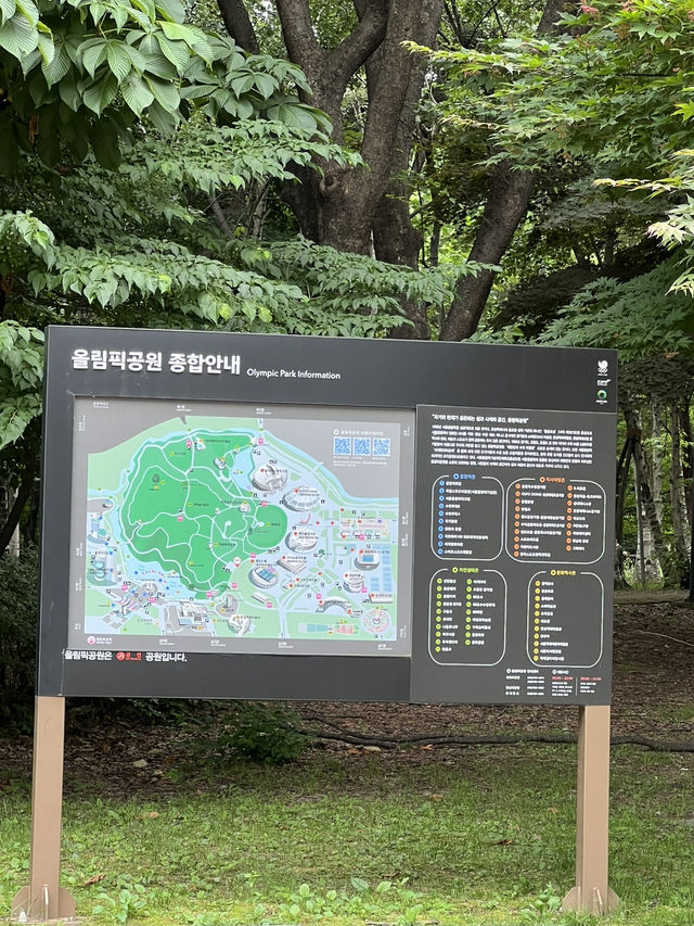 올림픽 공원의 조각들