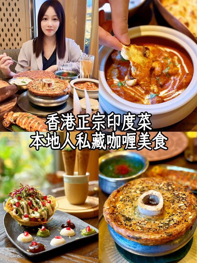 香港銅鑼灣印度菜｜米芝蓮廚師咖喱好吃不貴
