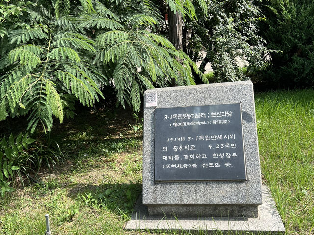 종로 보신각, 제야의 타종이 울리는 곳