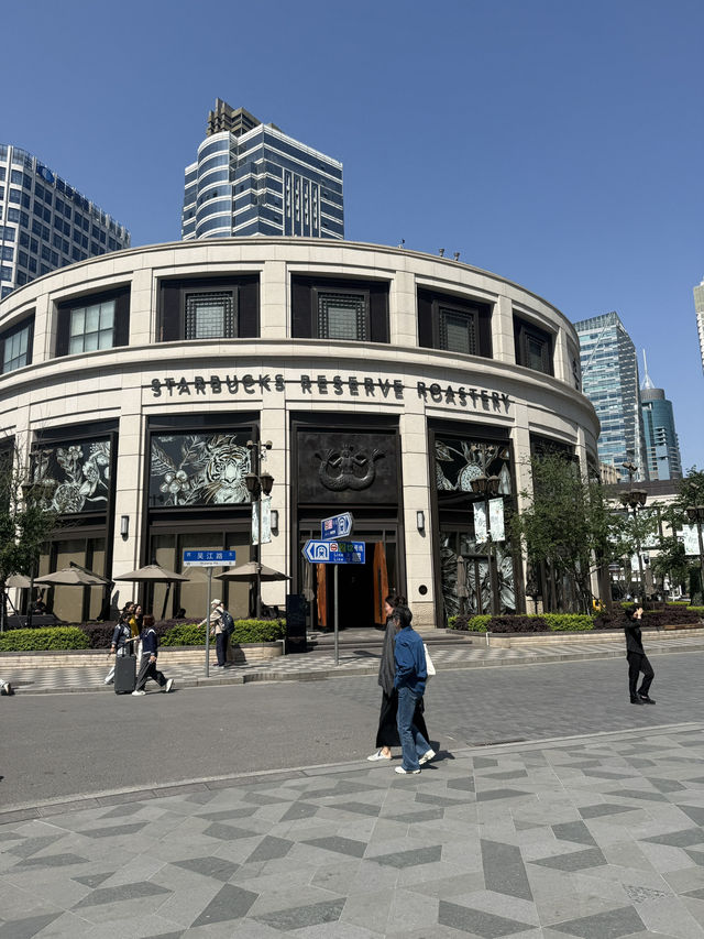 Starbucks Reserve Roastery เซี่ยงไฮ้