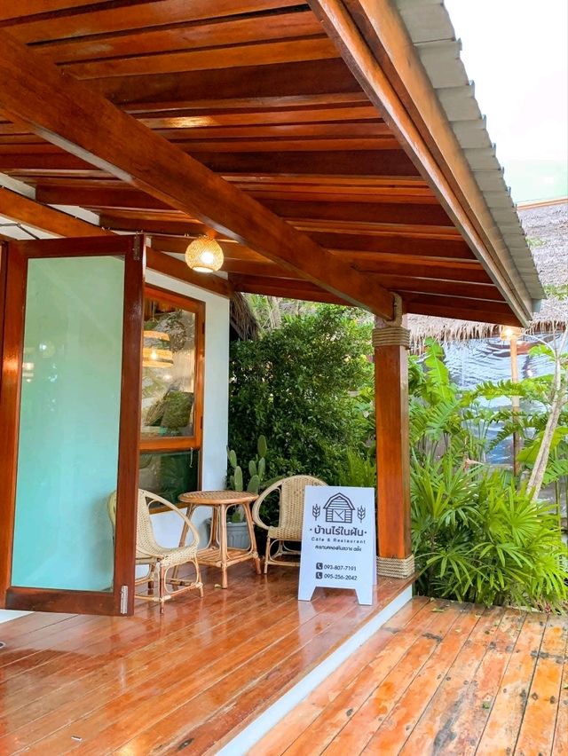 📍บ้านไร่ในฝัน 🏠🌻