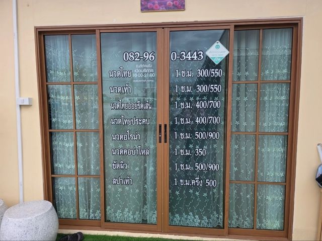 ร้านนวด Vibe ดีในย่านบางไผ่ จ.นนทบุรี