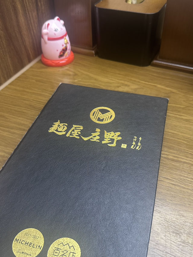 🍜 這碗拉麵，值得飛一趟上海。