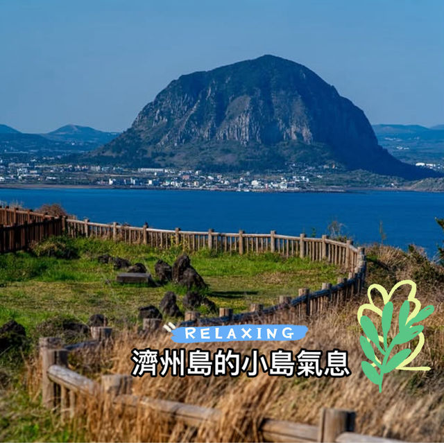 濟州漢拏山登山初體驗  