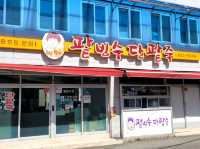 먹어도 먹어도 맛있는 밭빙수 맛집!!