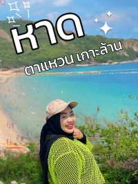 จุดเช็คอินพัทยา ชลบุรี