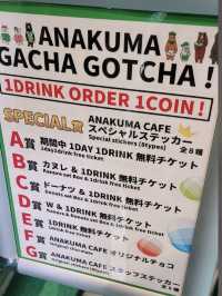 Anakuma Café