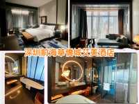 深圳前海華僑城艾美酒店