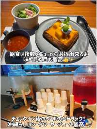 【那覇】レンタカーなし組におすすめホテル🏝️