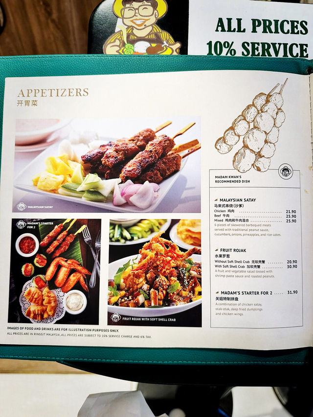 Flavors of Malaysia at Madam Kwan’s
