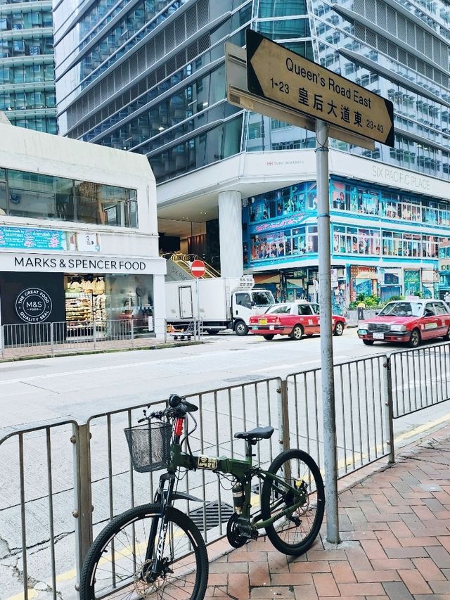 從皇后大道東23號走到183號
