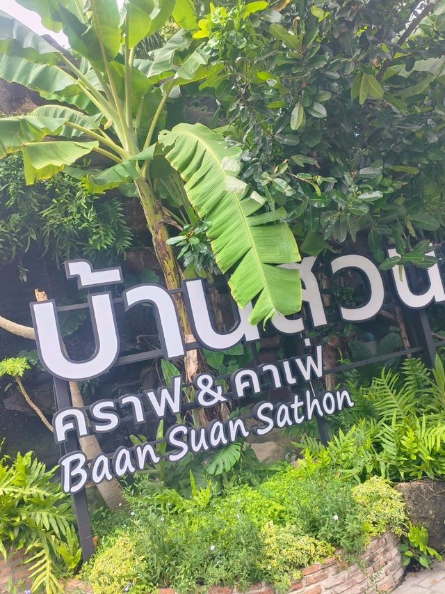 泰國叢林主題餐廳