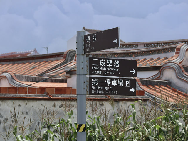 澎湖兩日遊交通資訊