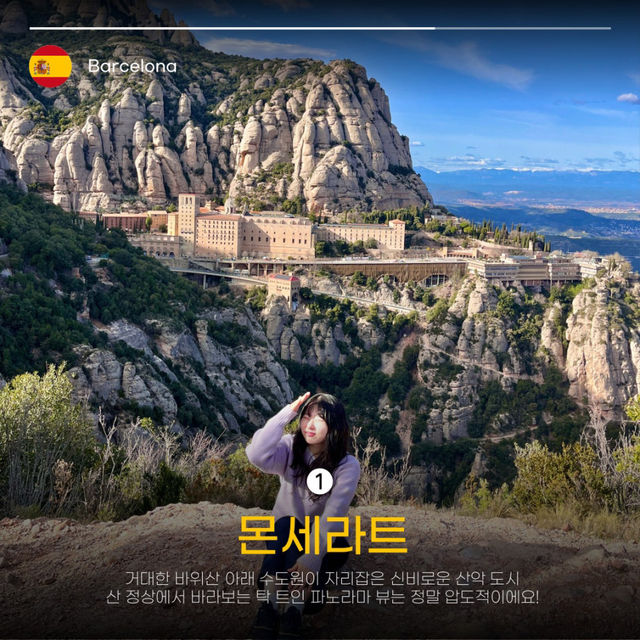 ๋ฐ๋ฅด์
๋ก๋์์ ๋น์ผ์น๊ธฐ๋ก ๋ ๋๋ ๊ทผ๊ต ์ฌํ์ง BEST 7๐ซถ๐ป ๋ฐ๋ฅด์
๋ก๋์์ ๋น์ผ์น๊ธฐ๋ก ๋ ๋๋ ๊ทผ๊ต ์ฌํ์ง BEST 7๐ซถ๐ป