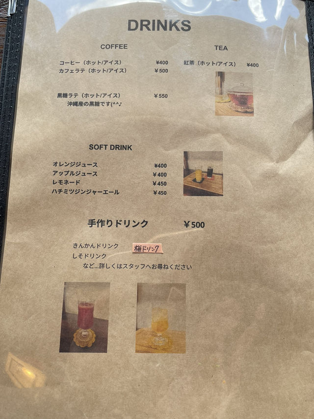 【朝倉グルメ】農家さんが営む古民家カフェ