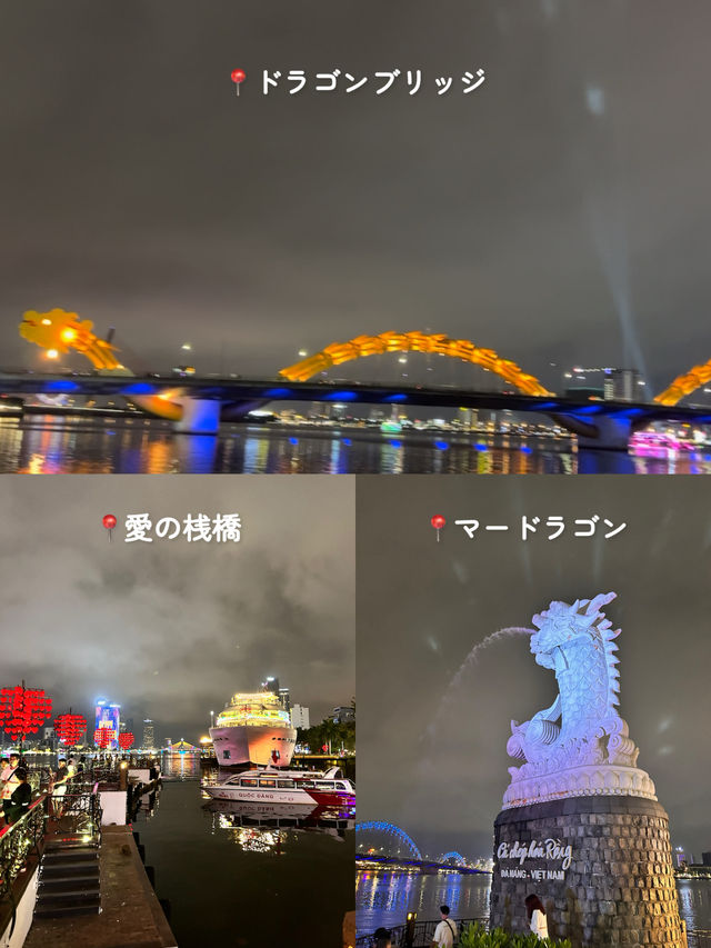 【 ベトナム🇻🇳ダナン 】初めてならまず行くべき6選！