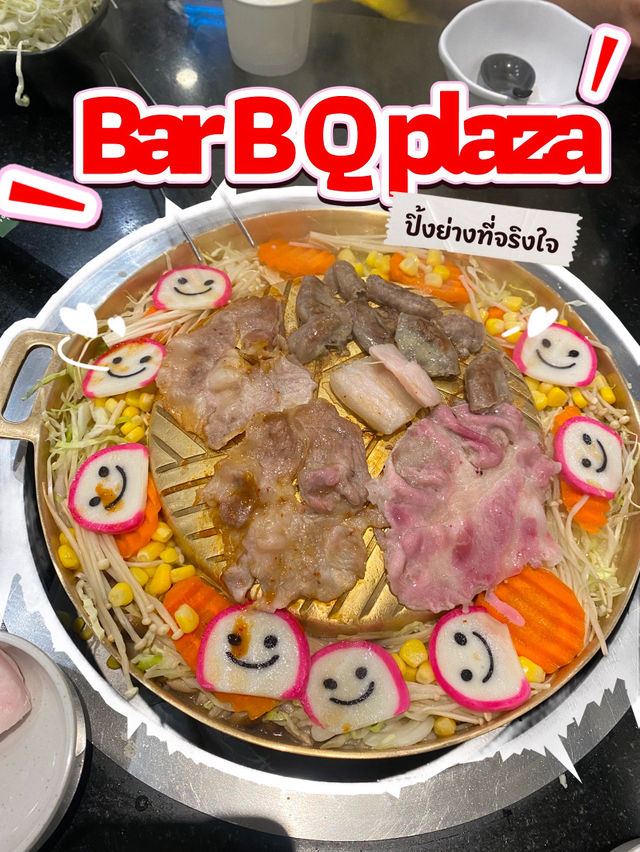 🔥ปิ้งย่างต้องมา! บาร์บีคิวพลาซ่า โลตัส บางกะปิ 🔥ปิ้งย่างต้องมา! บาร์บีคิวพลาซ่า โลตัส บางกะปิ