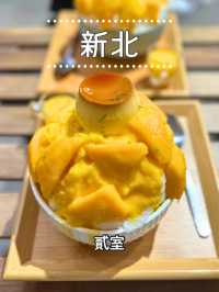 【台湾】🍧 台湾の夏を彩る！マンゴーかき氷