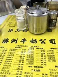 香港美食推薦