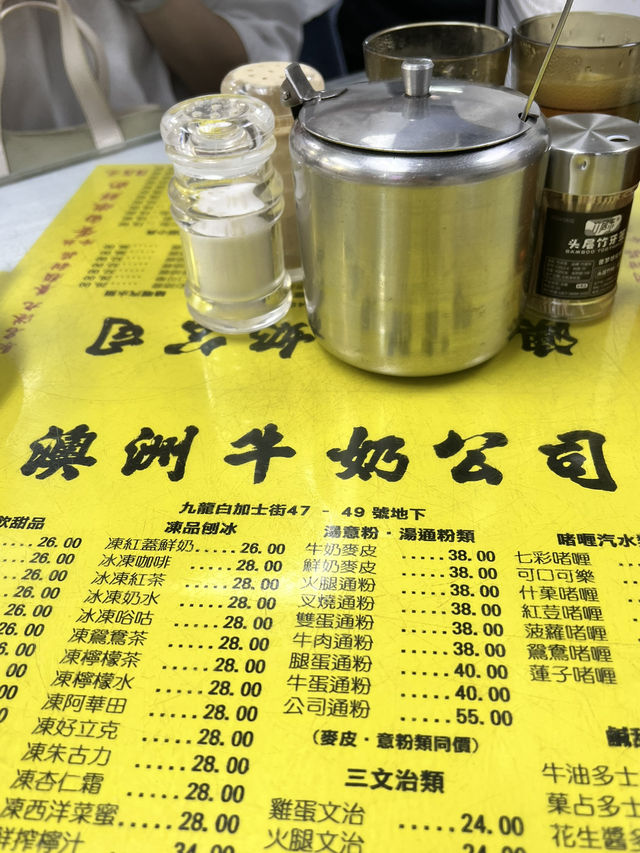 香港美食推薦