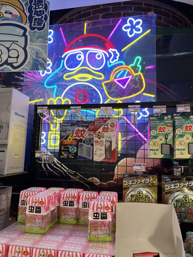 正!正!正!將軍澳Donki  正!正!正!將軍澳Donki