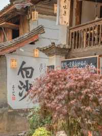 🌿 Baisha Ancient Town – A Haven for Slow Souls 🌿