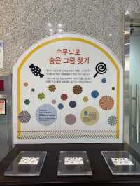 대전 박물관 투어, 화폐박물관 관람 후기