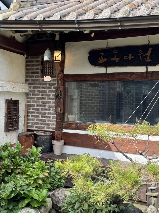 🍵 전주 한옥마을에서 만나는 고즈넉한 전통찻집, 교동다원 🌿