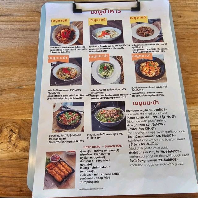 Baannom cafe - สาขาท่ารั้ว เชียงใหม่ Baannom cafe - สาขาท่ารั้ว เชียงใหม่
