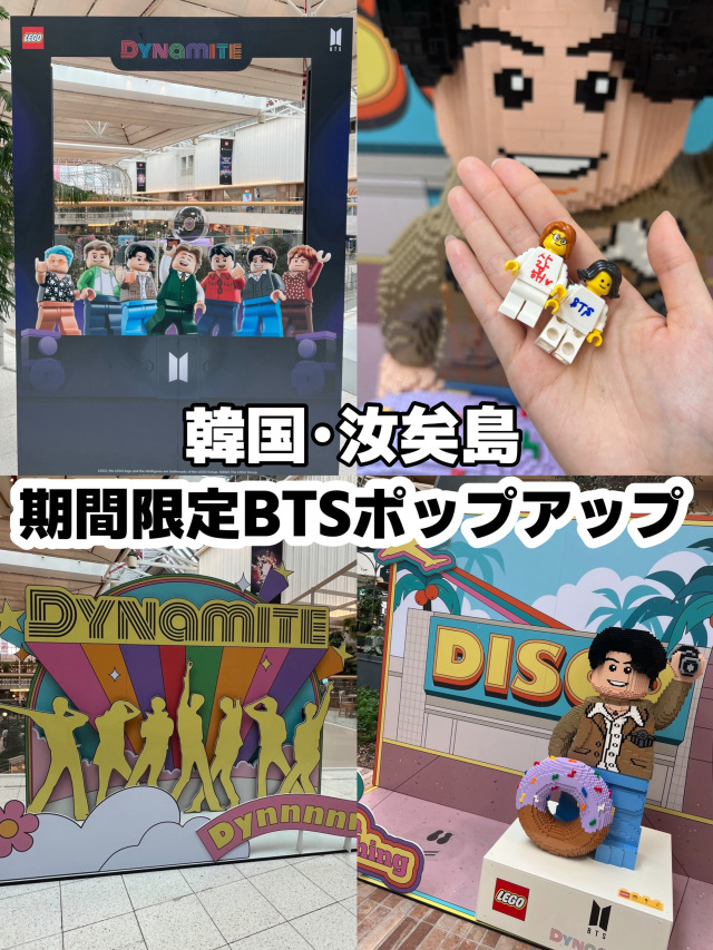 韓国•汝矣島】大大人気BTSの期間限定ポップアップストアに参戦